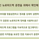 수인재한의원 이미지