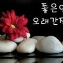 산악인 이우형씨 ＜대동여지도＞ 완성했다 이미지