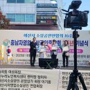 가수박미현 온양블루스 아산시소상공인연합회 16주년 및 충남자영업소상공인중앙회 3주년 기념행사 이미지