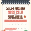 빨간문약국 이미지