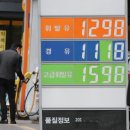 돈주유소 이미지