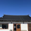 불국사 주차장 남쪽 화장실 | 경주 불국사 근처 맛집 복주쌈밥, 정갈한 한정식집 내돈내산 솔직후기 (주차장 웨이팅)