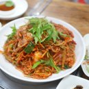 명가해물찜 이미지