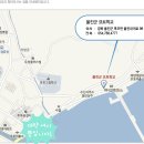 후포보건진료소 이미지