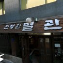 승민약국 이미지