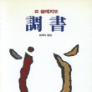 끌레지오