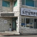 인기상회 이미지