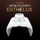 전신관리 이미지