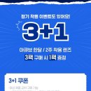 안경나라 군산대점 이미지