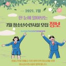 광주광역시북구청소년수련관 이미지