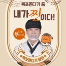 주식회사빛담
