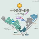 수색초등(병설) | [임장후기] 수색7구역 현장답사