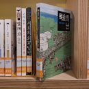 가재울 작은도서관 이미지