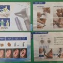 금강보청기군산센터
