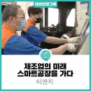 ㈜티앤지 이미지