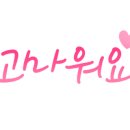 (디지털문해) 스마트폰 기초 이미지