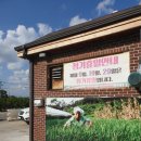 부추국수전문점 이미지