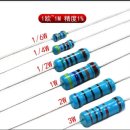 (4련24단) 50K_정임피던스 어테뉴에이터 제작 가이드 &amp; 제작예정 (한 신호당 2개의 저항만 필요) 이미지