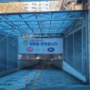 동백삼계탕 이미지