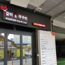 꺼먹돼지 이미지