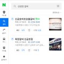우림숯불갈비 이미지