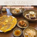 진주냉면 | 창원 근교 드라이브 진주 냉면 맛집 백년가게 송기원 진주냉면 후기