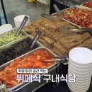 경기도 수원시 팔달구 인계로166번길 이미지