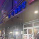 씨유울산신정우리점 | ☆내돈내산☆ 울산 신정동 신정시장 노포 곱창맛집 *일미돌곱창*