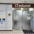 아이티컴퓨터 이미지