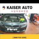 등촌정비센타 이미지