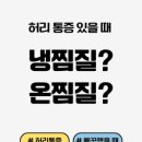 씨티한방병원 이미지