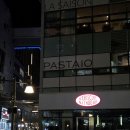 나성동_어반아트리움 거치대 | 나성동파스타 [파스타이오] : 생면파스타 장인 맛집! 알리오올리오 &amp; 초리조루꼴라 후기