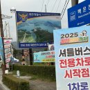 운수1리 마을회관 이미지