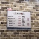 최부자수제순대