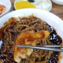 아리산 중화요리 이미지