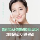 거승프라자 이미지