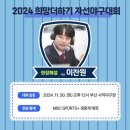 희망더하기