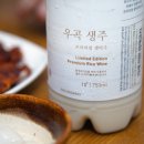 우곡식당 이미지