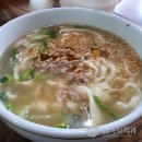 꽃담국수 이미지