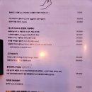 대신카인테리어 | [전주 일루카] 🍷 전주에서 만나는 미슐랭 감성 다이닝 — 식전빵부터 감동한 후기