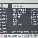 여기오면돈돼지 이미지