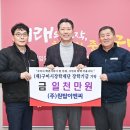 원탑엔지니어링