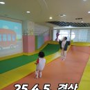 키즈카페내곰돌이키즈월드 | 경산 저렴한 키즈카페 추천 내곰돌이키즈월드 아이와 갈만한 곳 추천 꿀팁