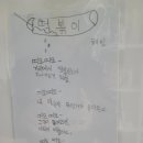 동심떡볶이