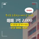 리슈빌공인중개사사무소 이미지