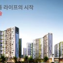 반정아이파크캐슬공인중개사사무소 이미지