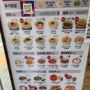 한솥 울산화봉점 이미지