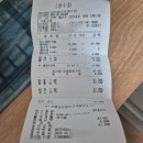 인천 계양구 맛집 무한리필 장터생고기