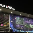 예스24 라이브홀 이미지