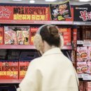 황제푸드 이미지